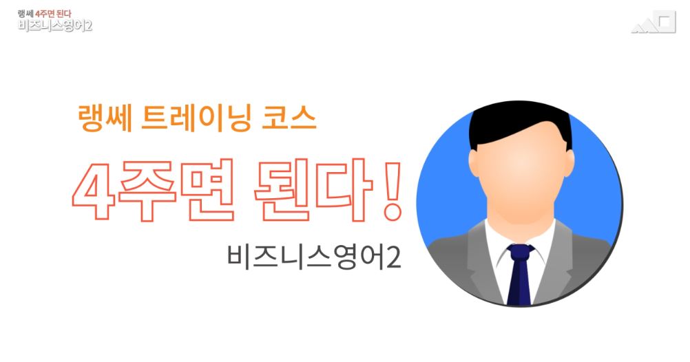 교육과정사진